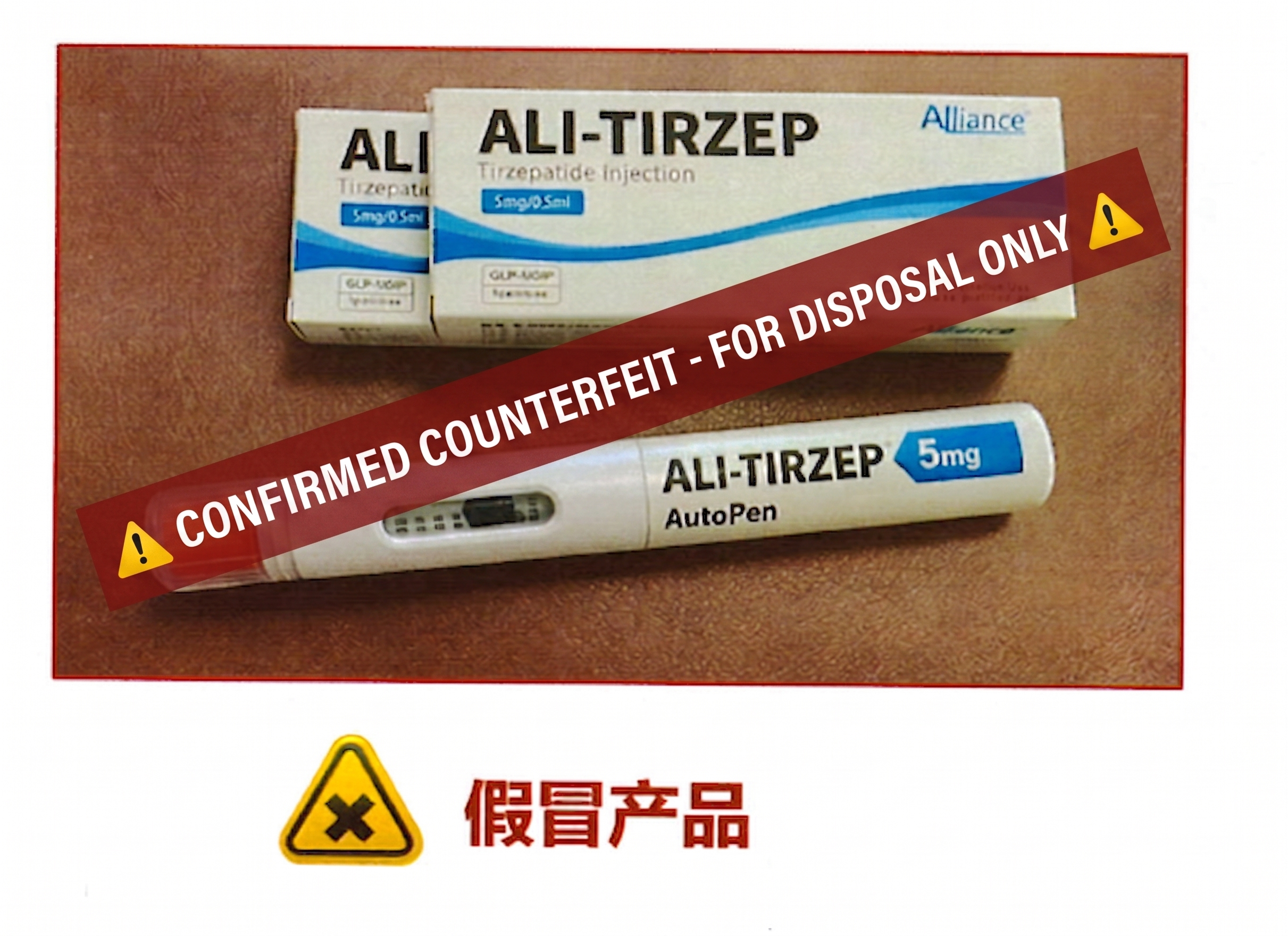 ALI-TIRZEP Counterfeit Product