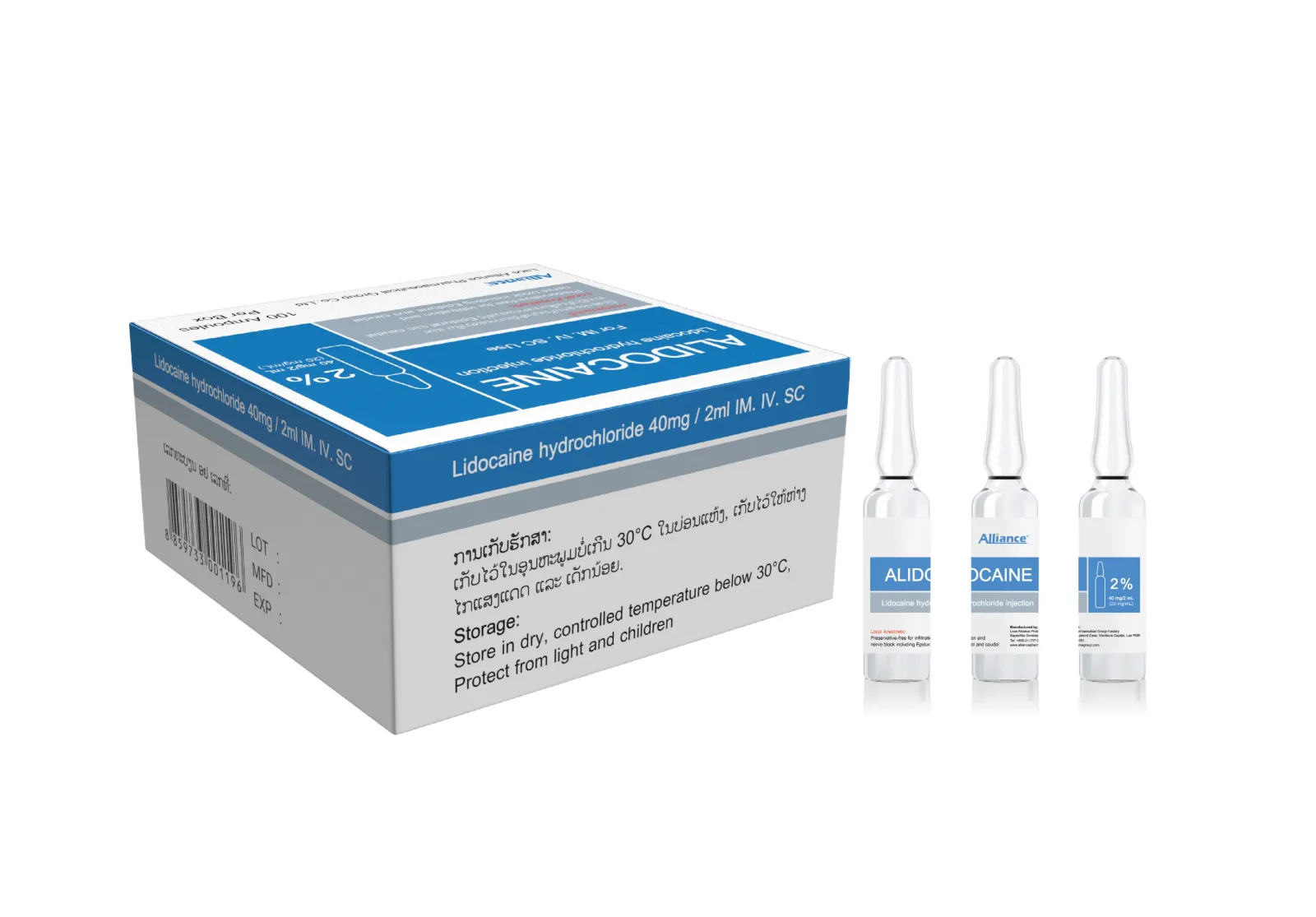 ALIDOCAINE
