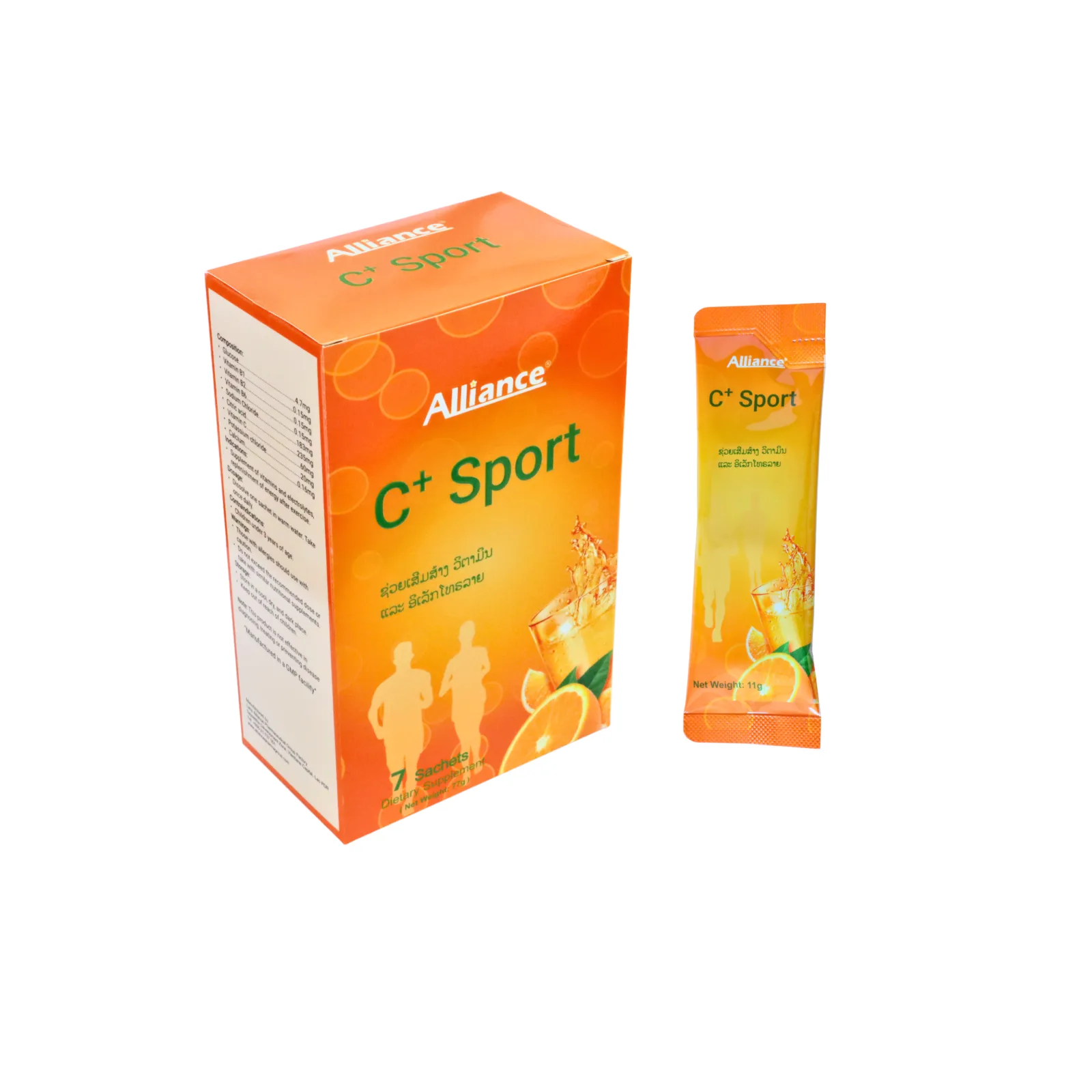 C+ SPORT