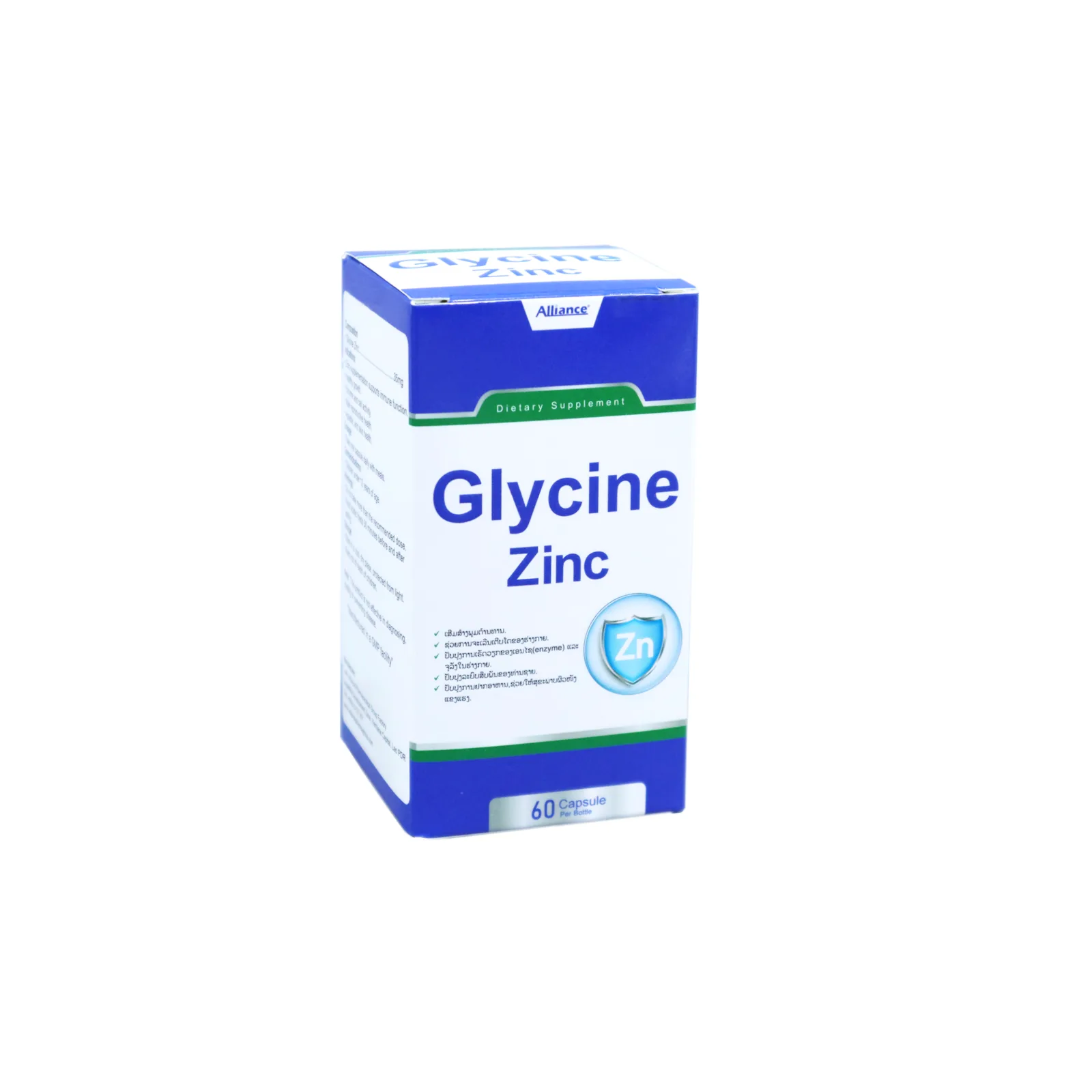 GLYCINE-ZINC