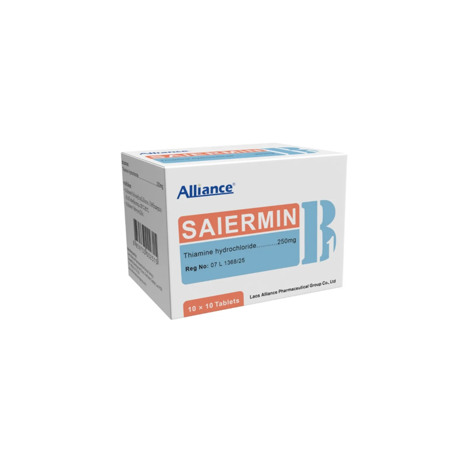 SAIERMIN