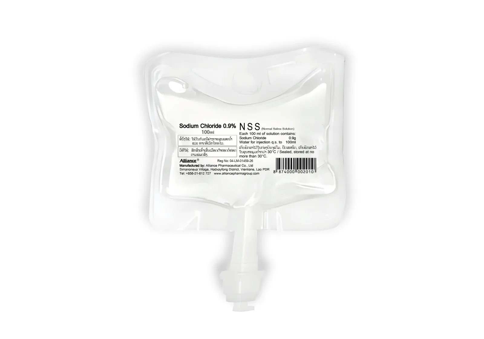 SODIUM CHLORIDE 0.9% 100ml