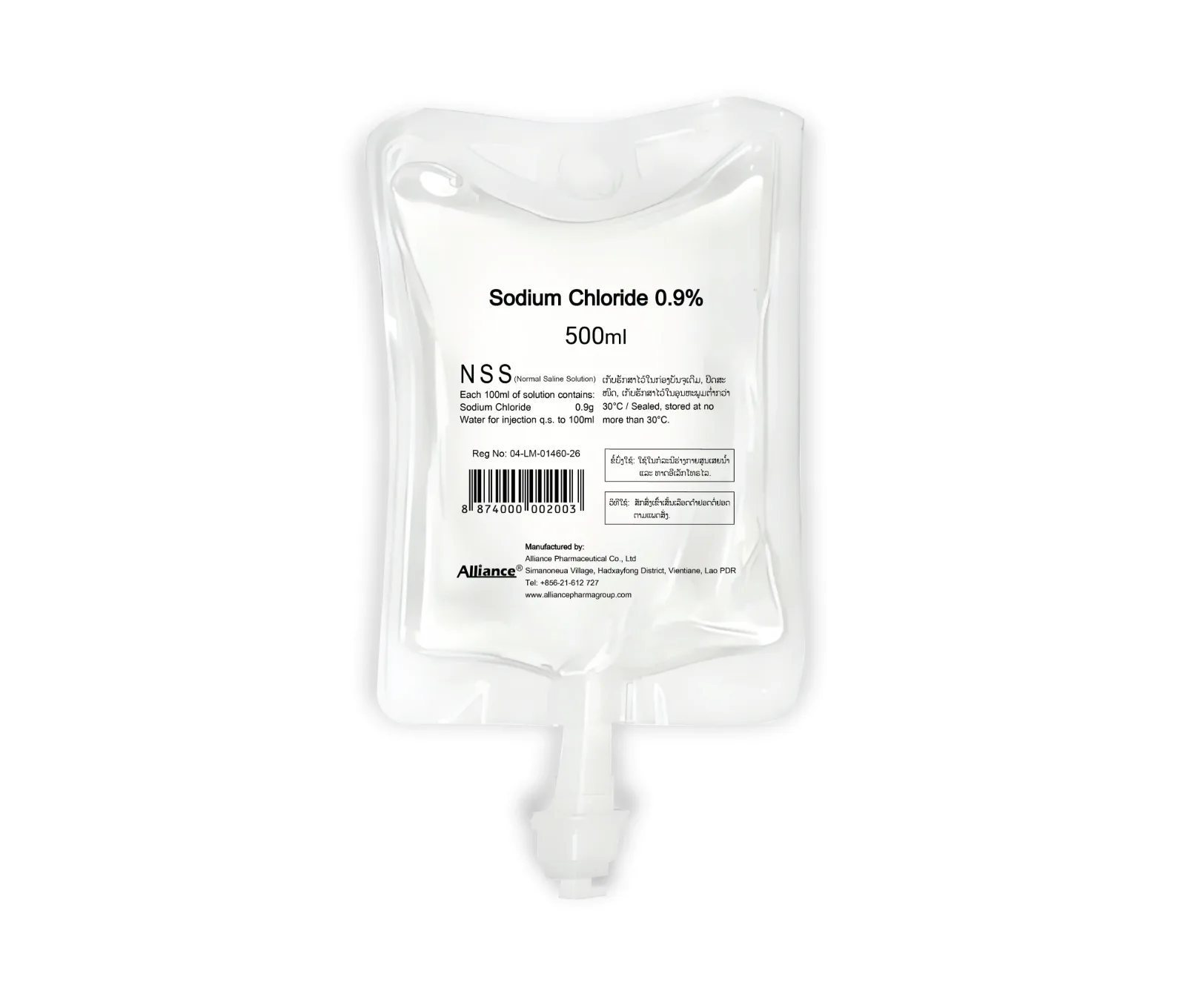 SODIUM CHLORIDE 0.9% 500ml