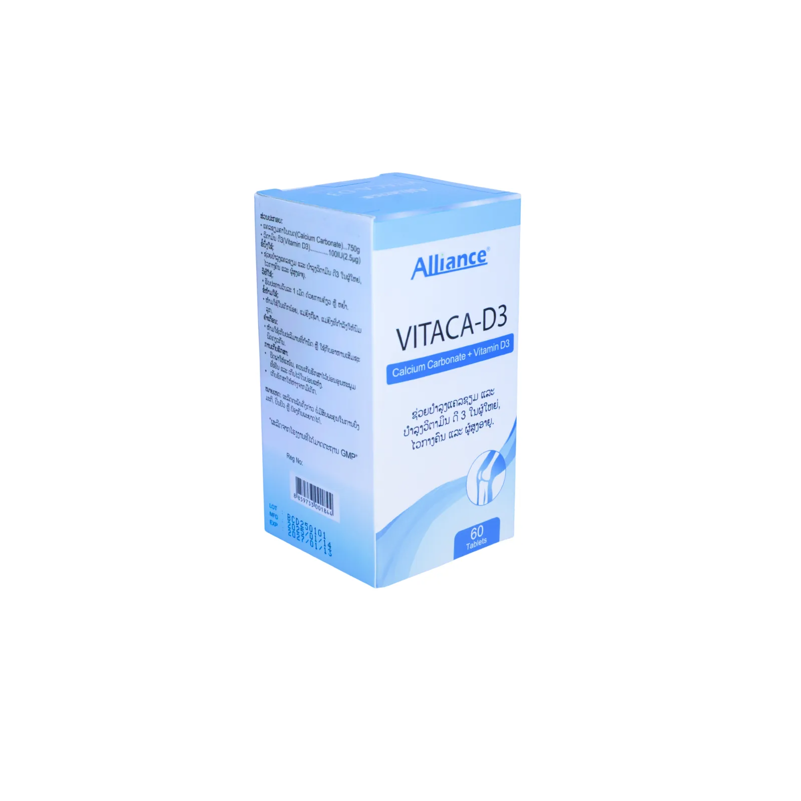 VITACA-D3