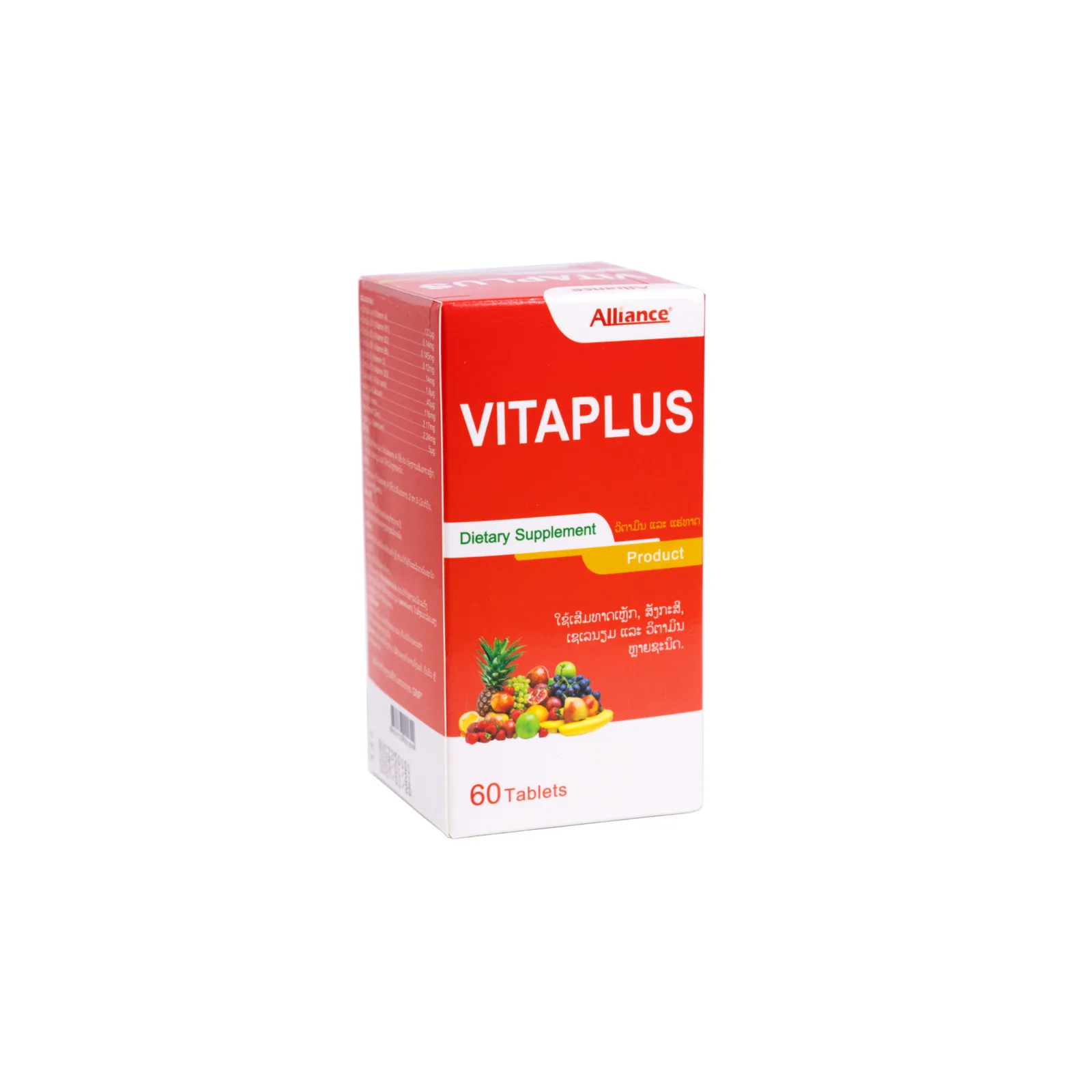 VITAPLUS